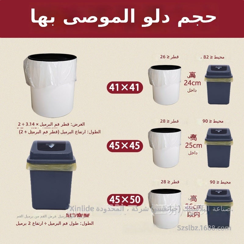 1000 Transparent Disposable Trash Bags for Home Use - Black & White, Thickened, Flat-Open Style - Image 1