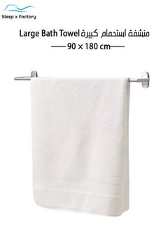 White Cotton Pool Towel Cotton Pool Towel 90x180 cm