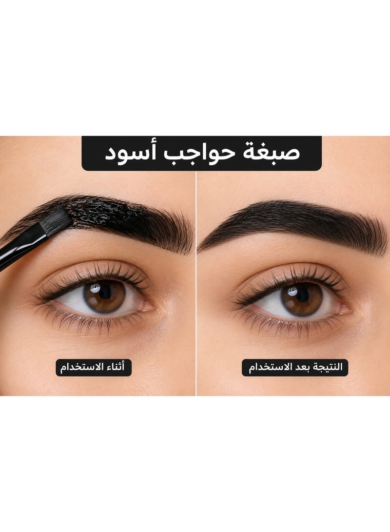 SAFA SPEEDY — PROFESSIONAL BLACK EYEBROW TINT — LONG-LASTING NATURAL RICH COLOR — 2 USES — SAUDI MADE - Image 3