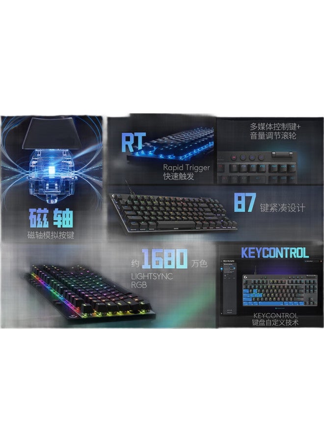 G Logitech (G) Pro X Tkl Rapid/Gpw Rt Quick Silver Magnetic Switch Gaming Keyboard, Fps/Valorant, Rt Quick Trigger (White) - Image 1