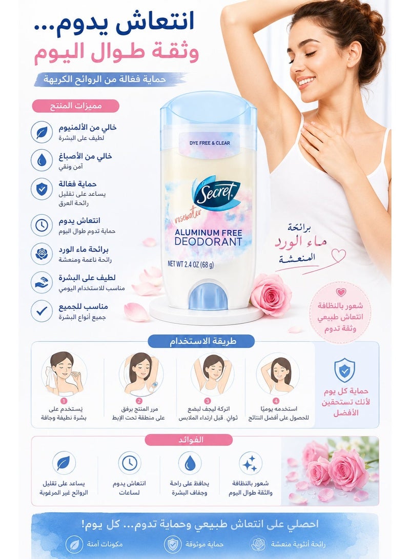 Secret Rose water ALUMINUM FREE DEODORANT - Image 2
