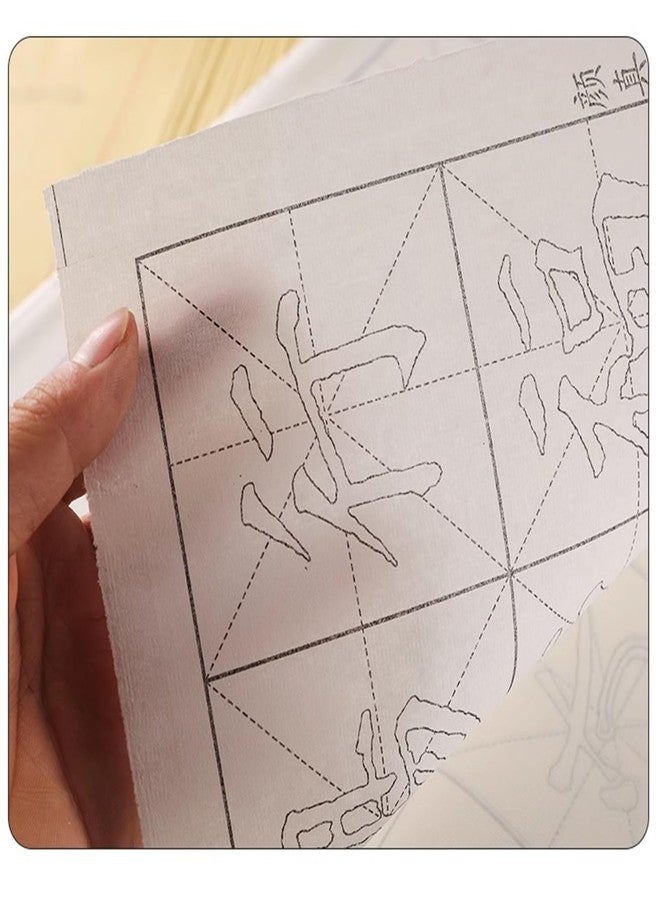 MEGREZ Chinese Calligraphy Xuan Paper, Chinese Calligraphy Practice Copybook Sumi Paper for Beginners Students Practice Regular Script, 40 Sheets/Set, Yan Zhen Qing - Image 2