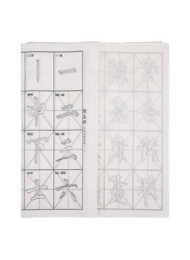 MEGREZ Chinese Calligraphy Xuan Paper, Chinese Calligraphy Practice Copybook Sumi Paper for Beginners Students Practice Regular Script, 40 Sheets/Set, Yan Zhen Qing - Image 1