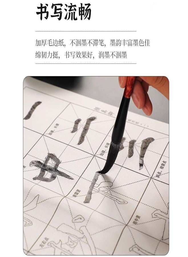 MEGREZ Chinese Calligraphy Xuan Paper, Chinese Calligraphy Practice Copybook Sumi Paper for Beginners Students Practice Regular Script, 40 Sheets/Set, Yan Zhen Qing - Image 3