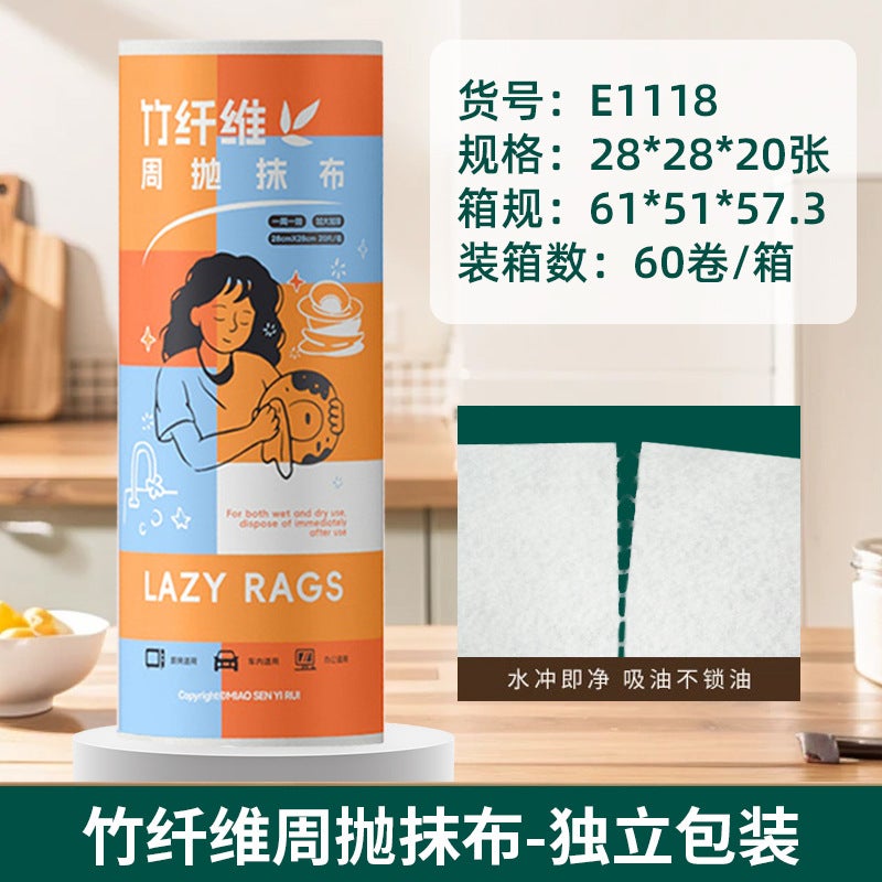 Kitchen Disposable Lazy Rags For Wet And Dry Use To Remove Oil Stains And Clean Thickeneded Bamboo Fiber Weekly Disposable Rags For Housekeeping - Image 1