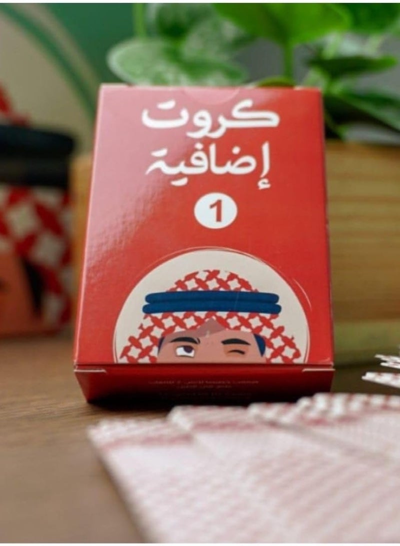 Games Etaarf Ekalk Expansion Pack of 1 - Image 1