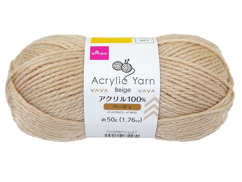 Acrylic Yarn A7, Beige, Soft Knitting & Crochet Yarn for Handcrafts, DIY Projects, Weaving, Knitting & Crochet Supplies