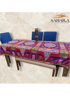 Decorative Ramadan Tablecloth 220 x 150 cm