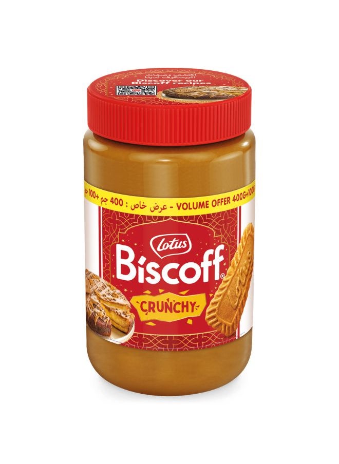 Lotus Biscoff Spread Crunchy (Ramadan Special) 500g  - Image 1