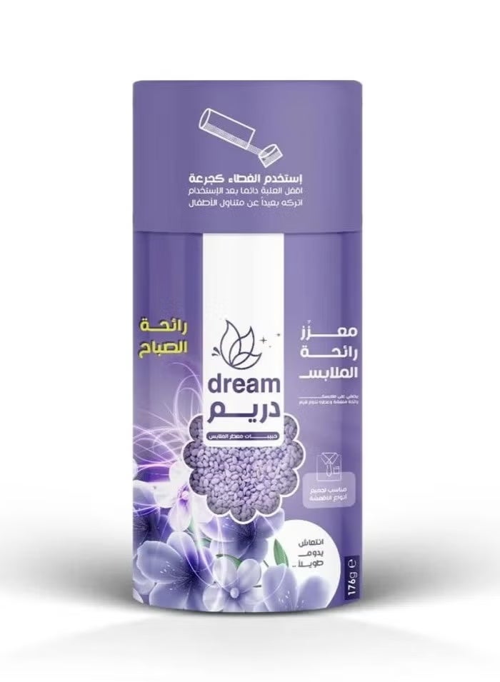 دريم حبيبات معطرة للغسيل برائحة الصباح, معزز رائحة الملابس, معطر ملابس, 176g - Image 1