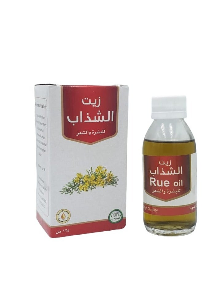 البركة - زيت الشذاب للبشرة والشعر 125مل - Image 1