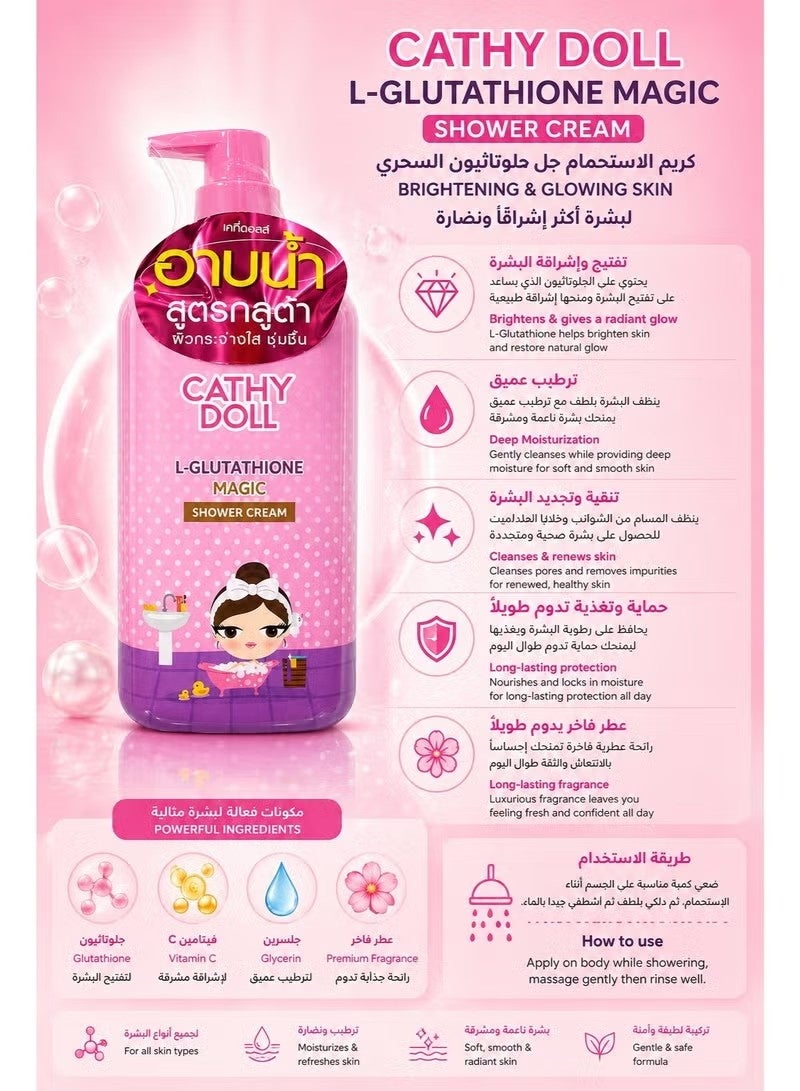 Cathy Doll L-Glutathione Magic Shower Cream, 500ml - Image 2