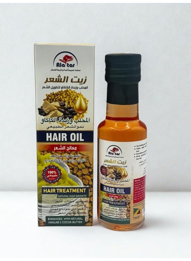 Ala tar Natural Hair Oil Treatment with Mahlab and Cocoa Butter, 130ml