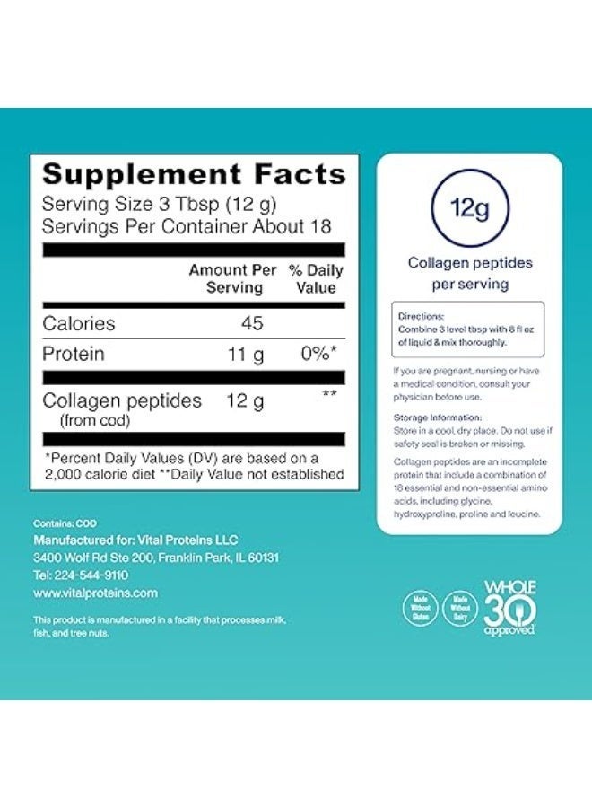 Vital Proteins مسحوق ببتيدات الكولاجين البحري المكمل الغذائي للبشرة والشعر والأظافر والمفاصل - كولاجين محلل - 12 جرامًا لكل وجبة - عبوة 7.8 أونصة - Image 2