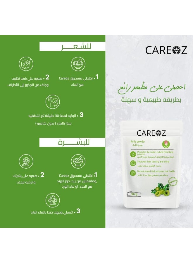 كير اوز باندل كير أوز: الأملا + الحناء الطبيعية - Image 5