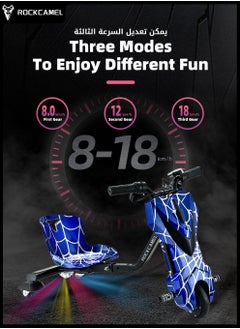 Mini 36V High-Power 360°Children Electric Drifting Scooter-Adjustable with Bluetooth and Protective Gear - pzsku/Z952B599DBF38D2E83455Z/45/1741160142/3a343b6a-d2fb-4fea-8fbc-52ce768d9f3a