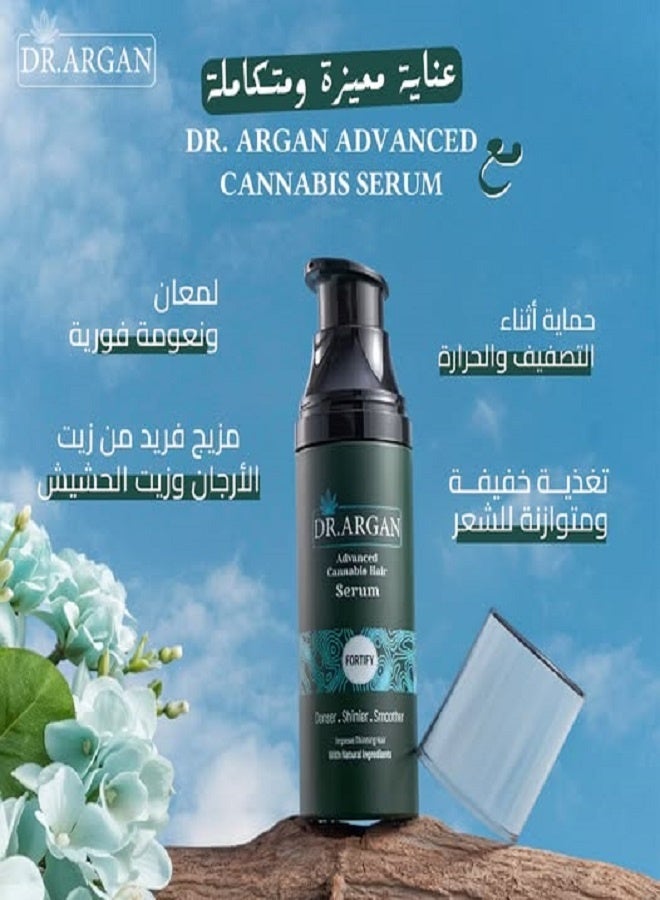 د. أرجان سيروم الشعر المتطور بالقنب (FORTIFY) 90 مل - Image 3