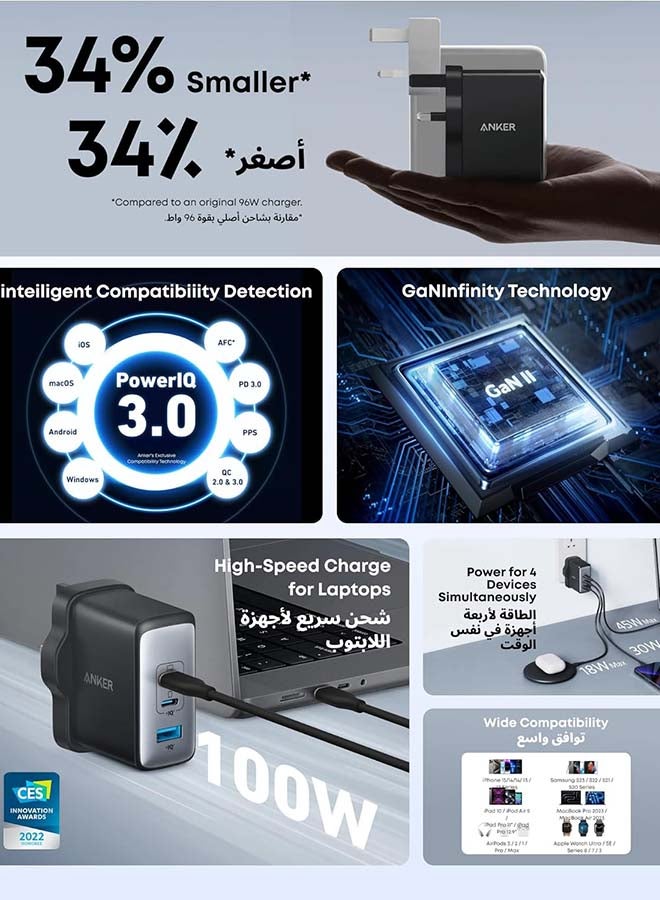 أنكر موصل USB C، شاحن أنكر 100 واط USB C، شاحن 736 (Nano II 100W)، شاحن حائط سريع مدمج بـ 3 منافذ لجهاز MacBook Pro/Air، Google Pixelbook، ThinkPad، Dell XPS، iPad Pro، Galaxy S22/S20، iPhone 16/16Pro - - Image 2