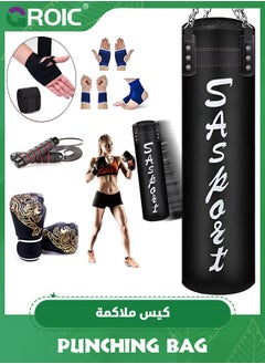 GROIC Punching Bag for Adults,120CM Oxford Heavy Boxing Bag Set, Hanging Bag with Punching Gloves, Hand Wraps, Chains,Taekwondo Home Gym Training Kickboxing for Muay Thai, MMA  - Image 1