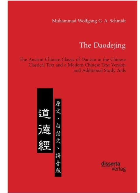 The Daodejing. The Ancient Chinese Classic Of Daoism In The Chinese Classical Text And A Modern Chinese Text Version And Additional Study Aids - Paperback