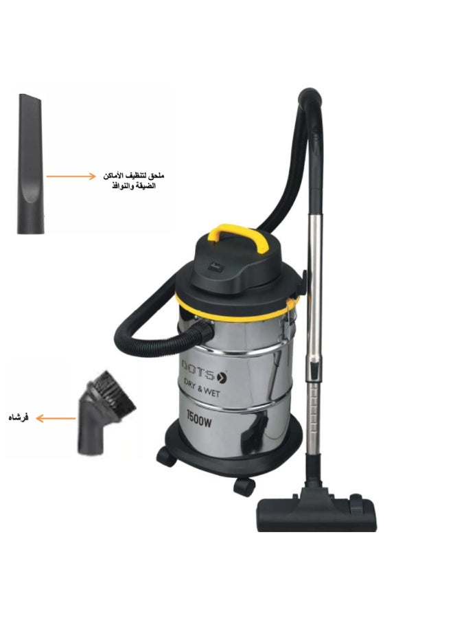 دوتس مكنسة كهربائية درام 1500 واط سعة 21 لتر للسوائل والغبار مع مؤشر امتلاء - Image 1