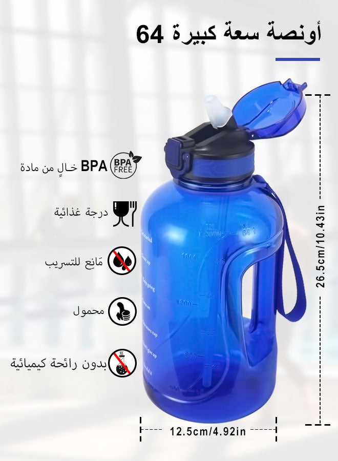 GIFUBOWA Large Motivational Water Bottle with Straw 2L Time Marker BPA Free for Sport and Fitness - Image 2