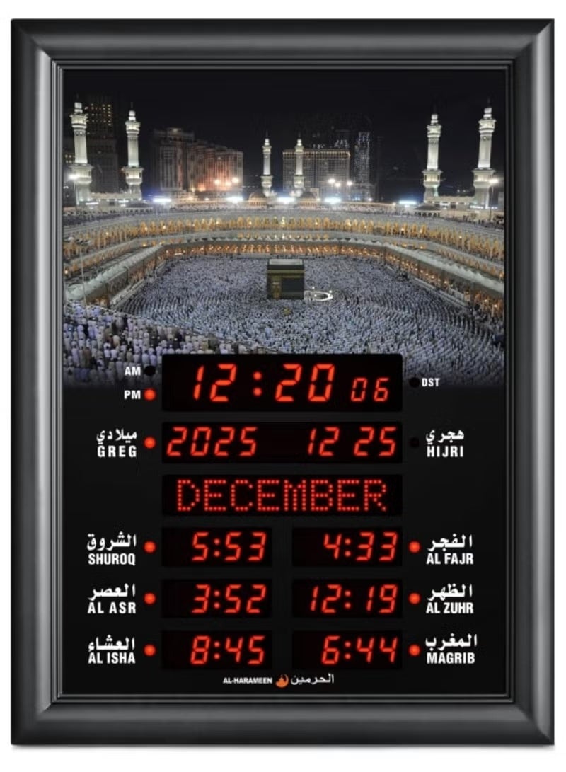 AL-HARAMEEN HA-5102B Al-Harameen Digital Azan Clock For Wall - Image 1