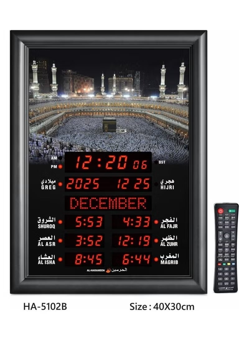 AL-HARAMEEN HA-5102B Al-Harameen Digital Azan Clock For Wall - Image 2