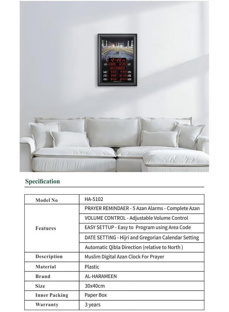 AL-HARAMEEN HA-5102B Al-Harameen Digital Azan Clock For Wall - Image 4