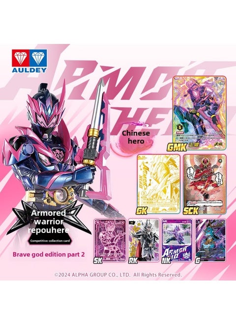 Genuine Pleasant Goat And Grey Wolf Animation Happy Friendship Card Peripheral Guardian Card A Whole Box Of Blind Box TV Edition-Color:[Product] Armor - God Of War Bag (second Edition)-Specifications:End Box For Sale