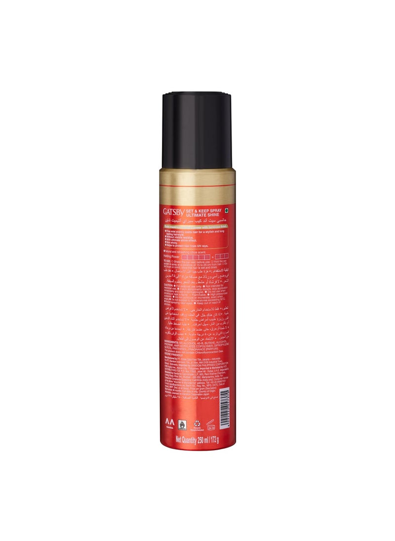 GATSBY Gatsby Set  Keep Hair Spray  Ultimate Shine 250ml  Maximum Hold  Luminous Finish  UV Protection  NonSticky Formula  Residue Free Styling  Long Lasting  Compact  Dermatologically Tested  - Image 2