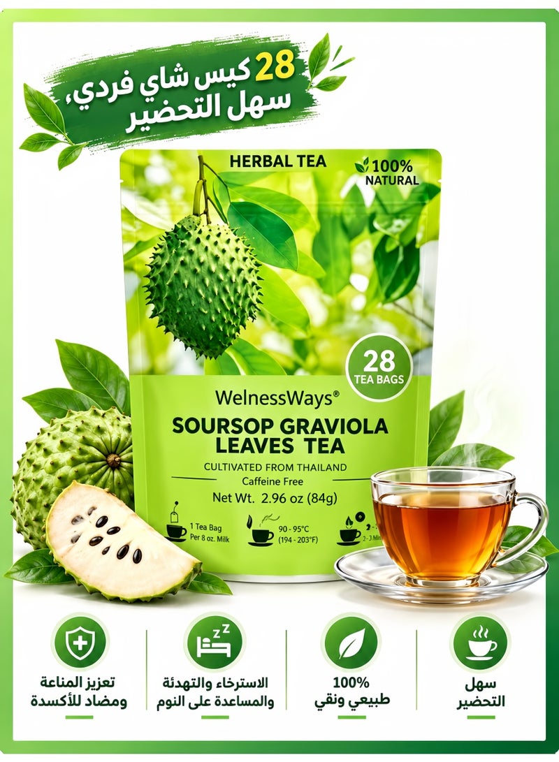 WelnessWays WellnessWays Soursop Graviola Leaves Tea, 28 Tea Bags, 100% Natural Herbal Tea Sourced from Thailand, Caffeine-Free, Antioxidant & Immune Support, Boost Metabolism & Energy, Daily Wellness Herbal Tea - Image 1