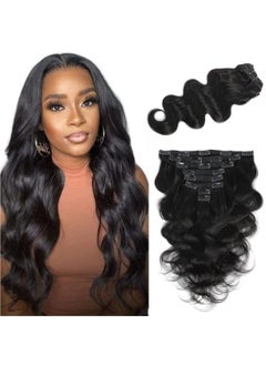 LUMIERE LUMIERE Body Wave Clip In Hair Extensions  Glueless Hair Extensions For Black Women 120g Grade 10A Brazilian Remy Hair Wear and Go 8Pcs With 20Clips Double Wefts Thick and Soft 18 Inch 