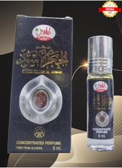 الهلال زيت عطري عطار المجر الأسود 6 مل  - Image 1