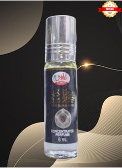 الهلال زيت عطري عطار المجر الأسود 6 مل  - Image 2