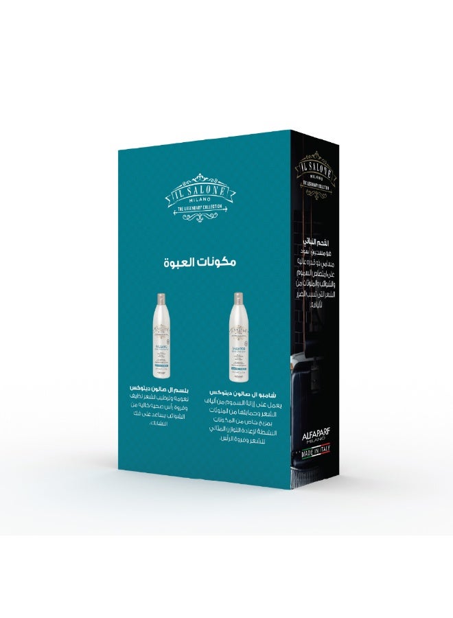 IL SALONE Detox Shampoo & Conditioner Promo Pack - Image 2