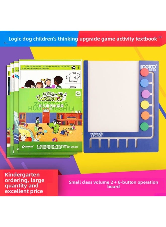 Generic - Jie Logic Dog Kindergarten Textbook Upgrade Teaching Edition Small Class Middle Class Large Class Card Six Button Ten Template Benefit-Color:The Second Volume Of The Version Of The Middle Class (excluding Boards) - Image 1