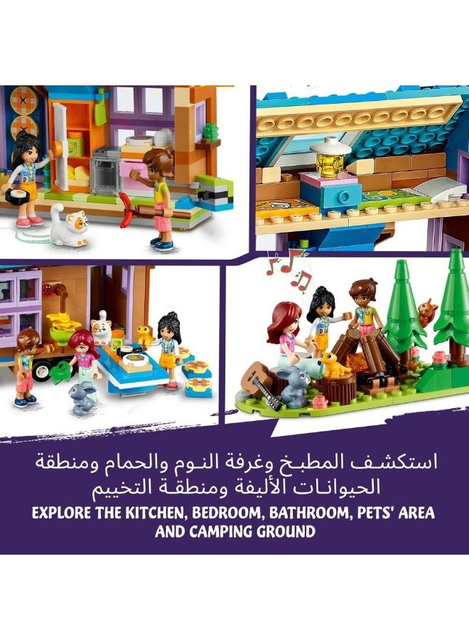 LEGO مجموعة ألعاب بناء منزل صغير متنقل من ليجو فريندز 41735 (785 قطعة) - Image 5