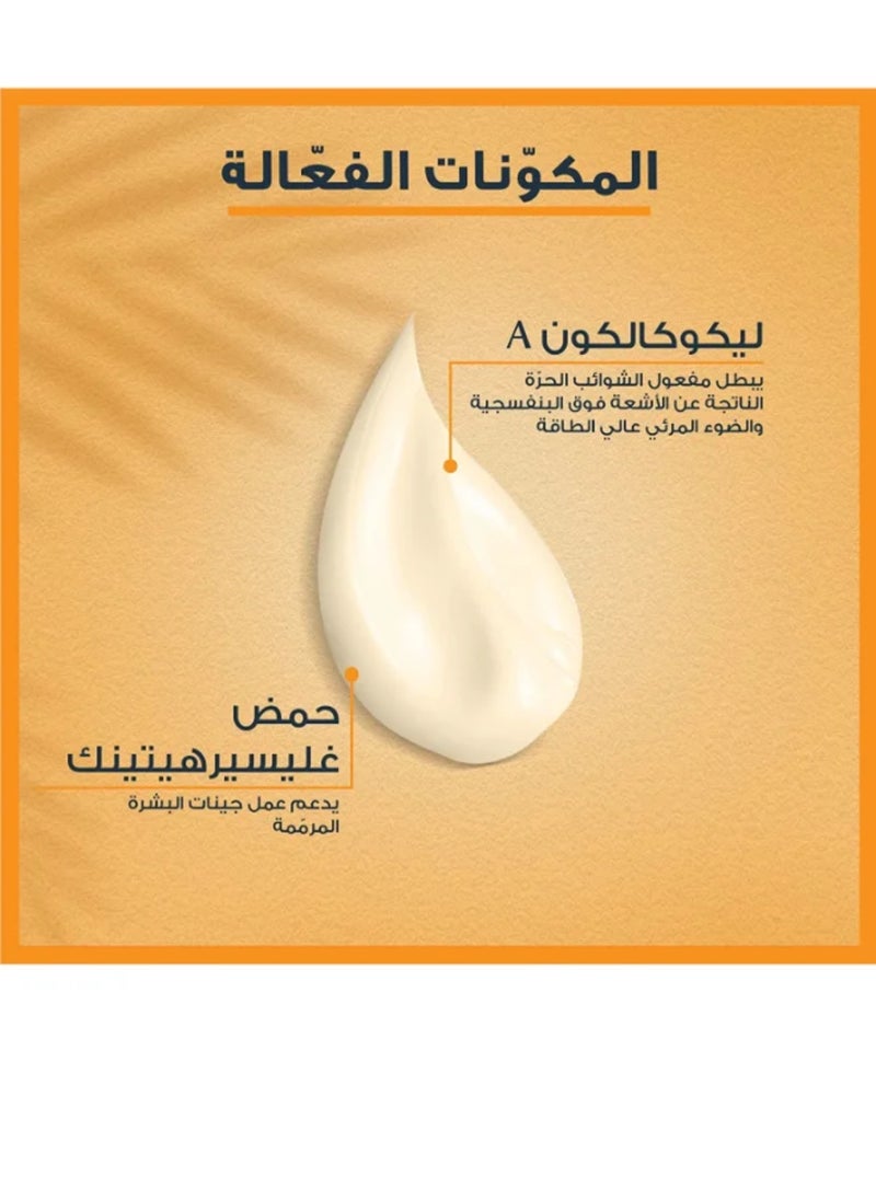 Eucerin - Oil Control Gel Cream, Ultra Light, SPF 50+, 50ml 50ml - Image 1