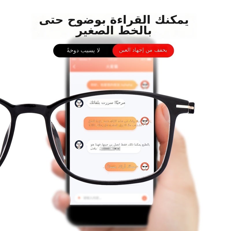 YALONG Premium Anti-Blue Light Reading Glasses for Seniors, Ultra-Lightweight, 2022 Summer Collection - Image 1