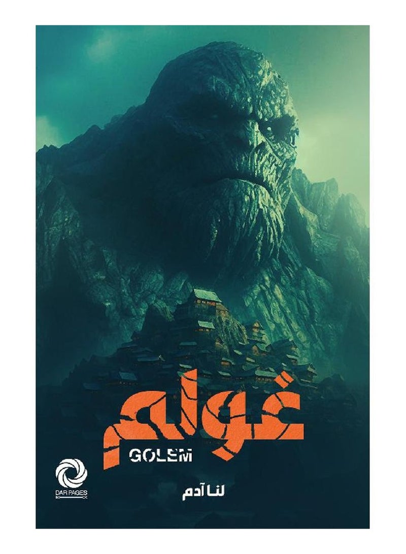 Golem‎ 
