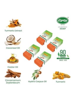Pyary 6-Piece Turmeric Ayurvedic Turmeric Soap  - Image 3