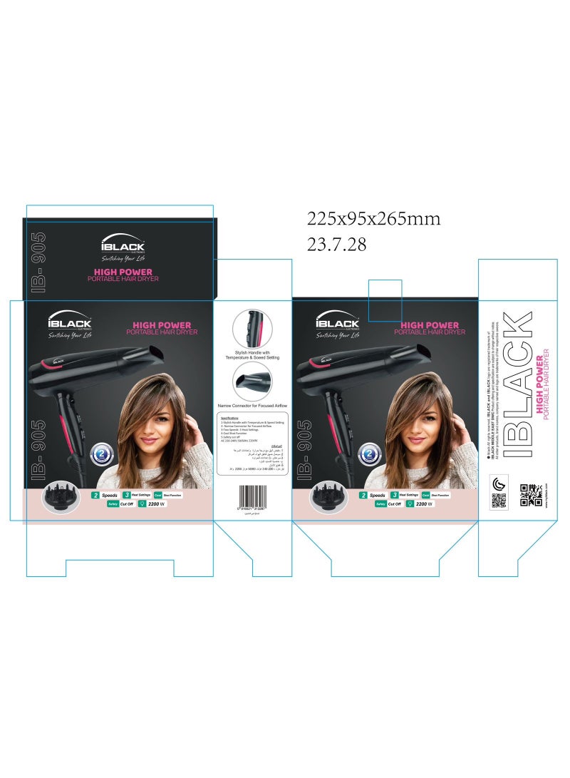 آيبلاك مجفف شعر محمول من آيبلاك IB-905 - Image 2
