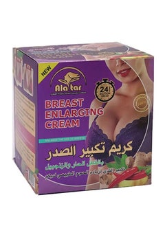 Forefoot lifting cream for women with hot pepper and ginger - 200 ml