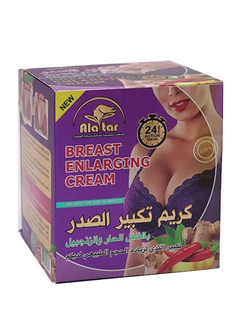 Al Attar - Forefoot lifting cream for women with hot pepper and ginger - 200 ml - Image 1