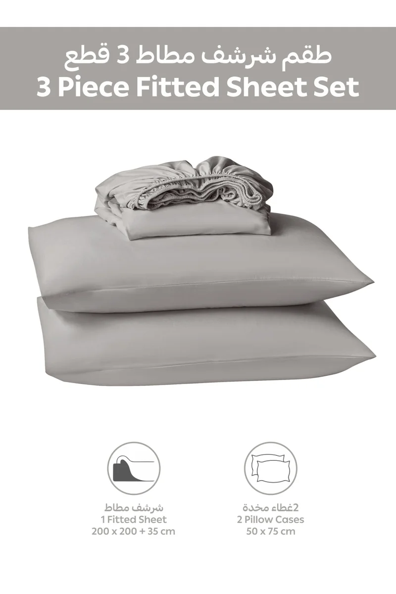 دوناتيلا Bedding Fitted Sheet - Fits 200x200 Cm For King Bed - 3 Pcs (1 Fitted Sheet and 2 Pillowcases) - 35 Cm Deep Pocket - Solid Bed Sheet