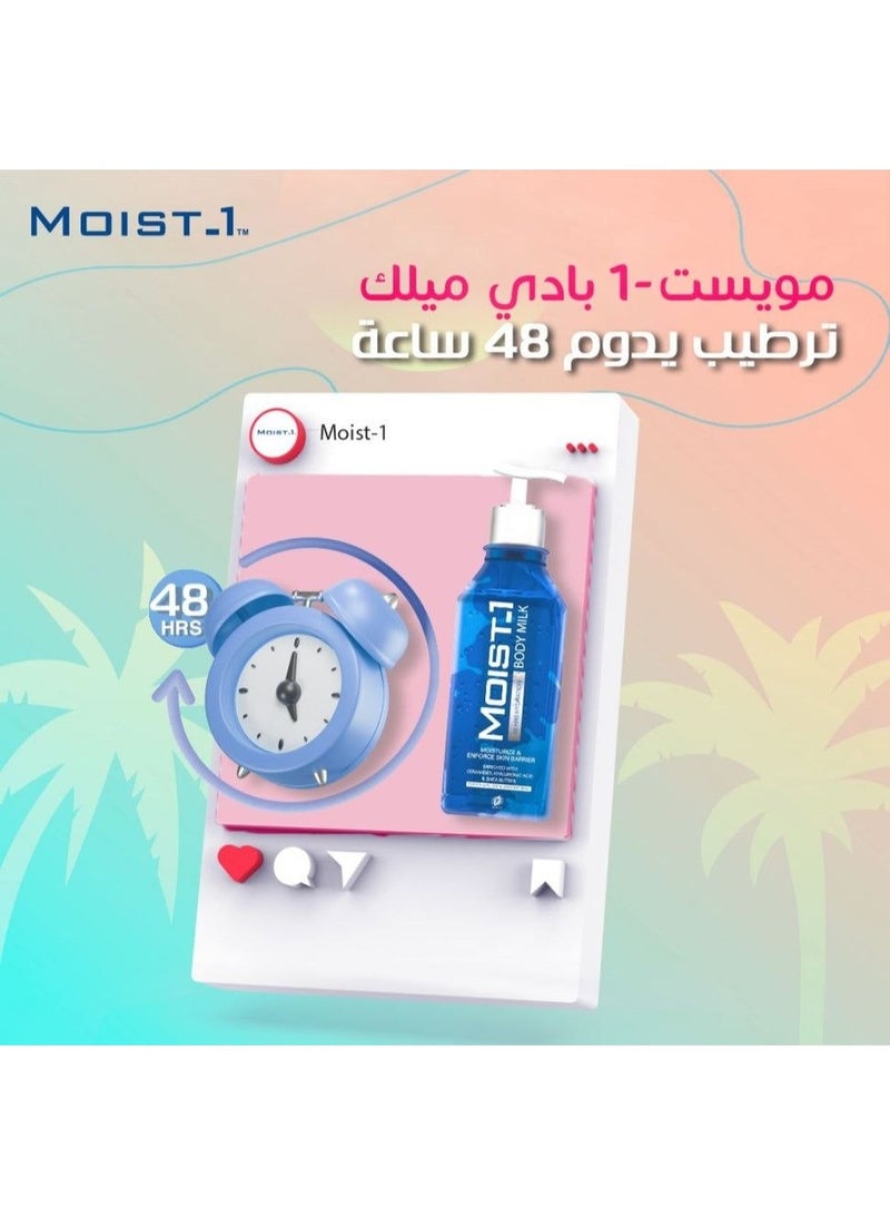 مويست -1 مويست_1 حليب الجسم  يرطب ويقوي حاجز البشرة 300 مل (قد يختلف شكل العبوة) - Image 3