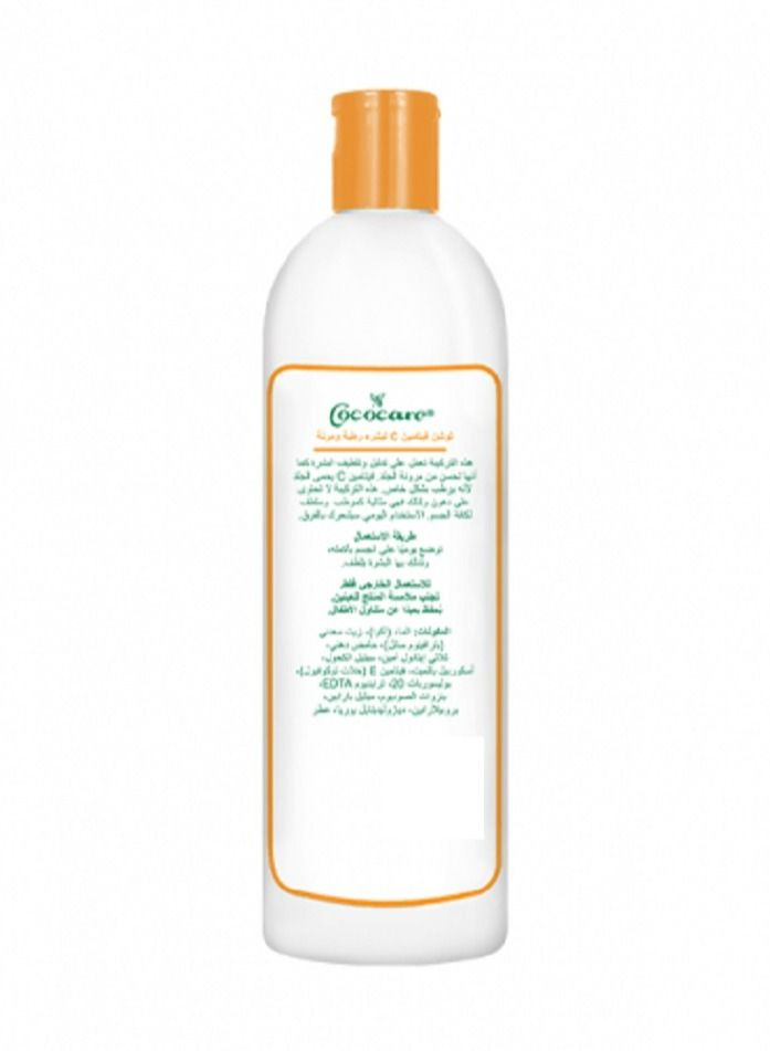 كوكوكير لوشن فيتامين سي لليدين والجسم لبشرة رطبة ومرنة  470 مل - Image 2