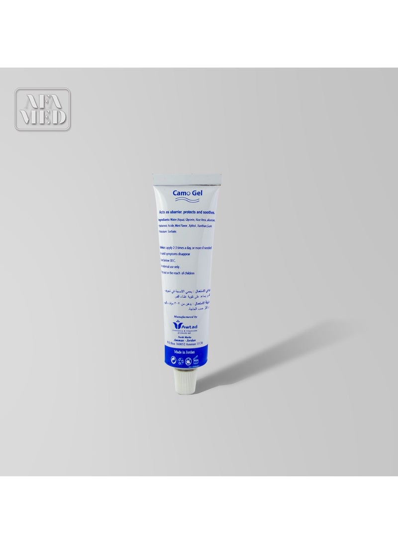 Afamed Camo Gel - Mouth Moisturizer - Image 3