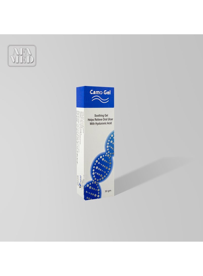 Afamed Camo Gel - Mouth Moisturizer - Image 4